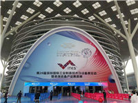 向“新”而行，以“質”致遠